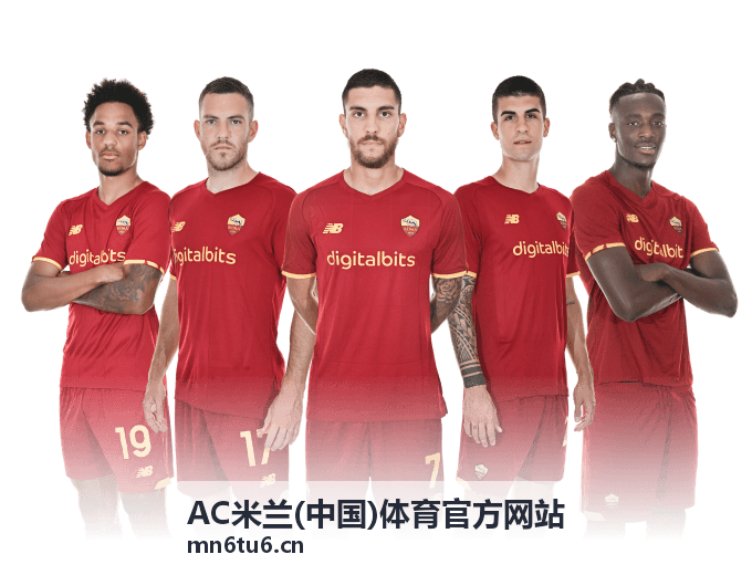 AC米兰会员服务更新公告